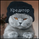 wmcreditor фотография
